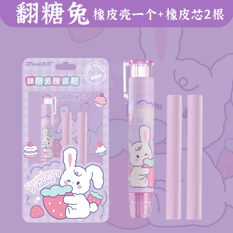 Kaba oso borrador creativo de dibujos animados niños lindos estudiantes de la Escuela Primaria limpie el borrador de lápiz labial especial al por mayor