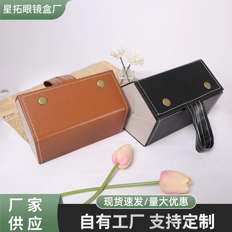 Manufacturer Wholesale Creative Five-Compartment Folding Glasses Case, Custom-Made Glasses Case, High-End Leather Sunglasses Soft Pouch Storage Bag