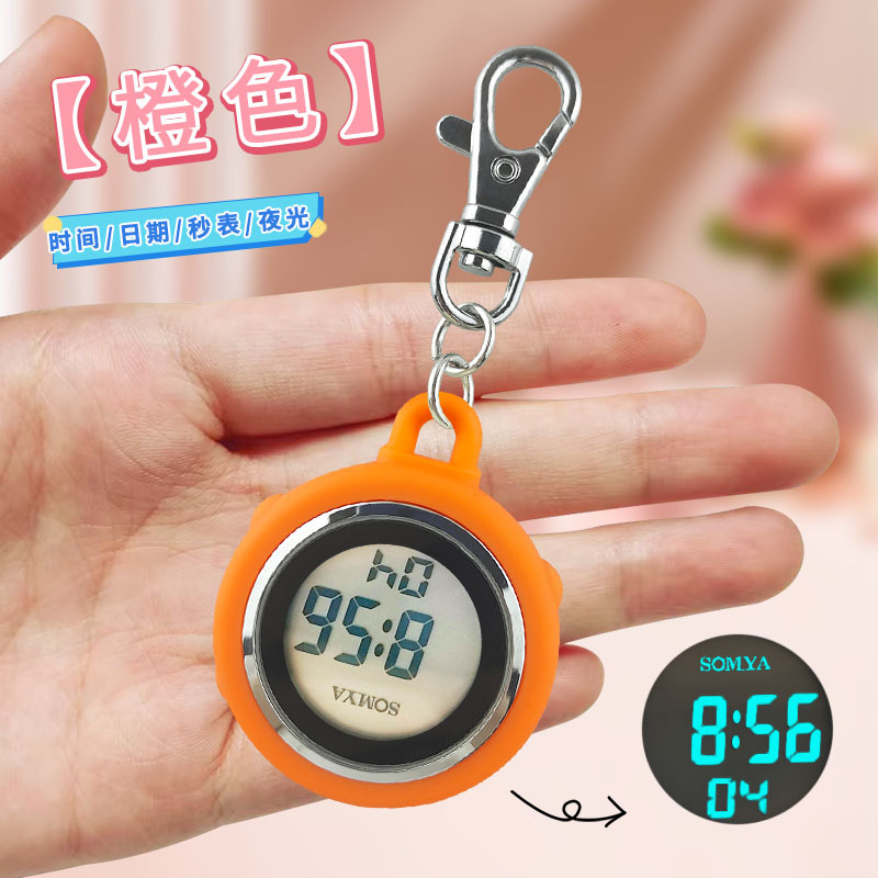 ����Կ�׿۹ұ�������ѧ�������ֱ�Ů��ר�õ��ӱ��к���ͯС����