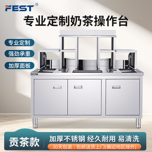 FEST�̲����̨ˮ��̨�Ʒ�O�������p��ˮ�ɹ���̨�̲���O��ȫ��