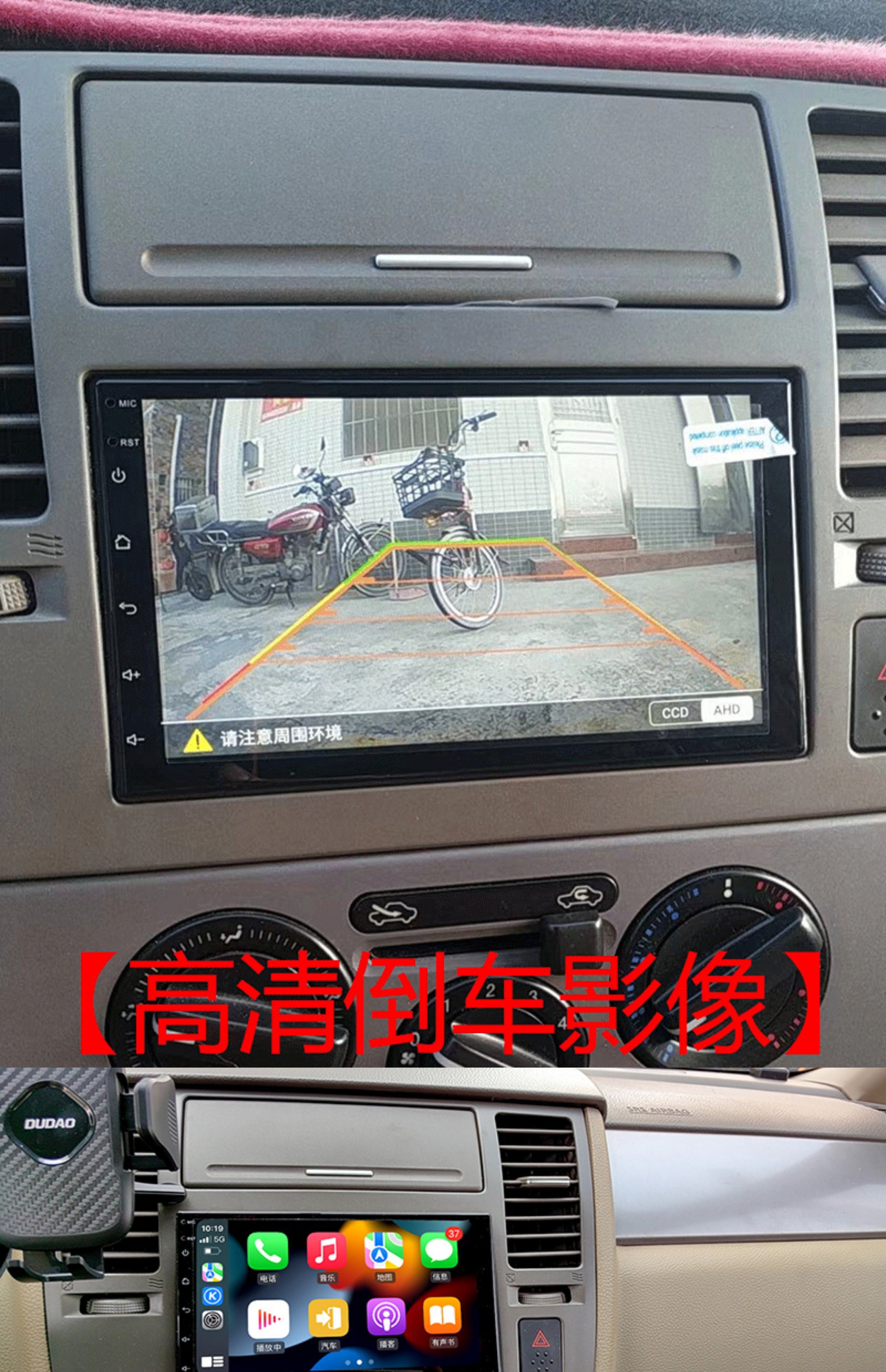 Tiida Tiida Original Car Central Control Large Screen Navigator Reversing Image All-In-One Machine