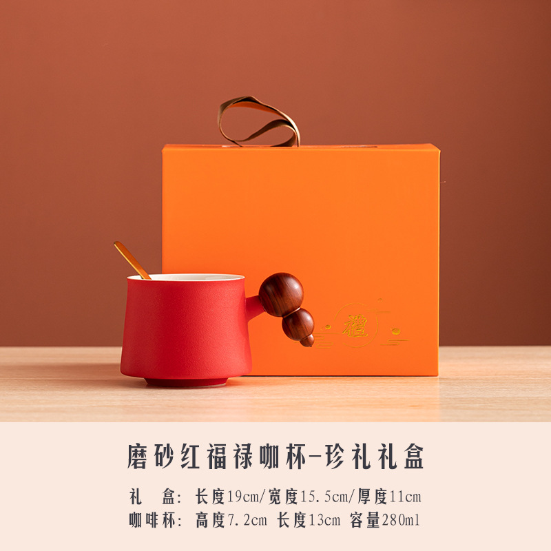 프로스트 레드 풀루 카 컵 선물 상자