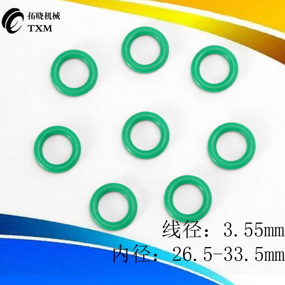 氟胶O型圈内径26.5/27.3/28/28.7/30/30.7/31.5/32.5X线径3.55mm