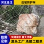 主动定制山体工程防护网