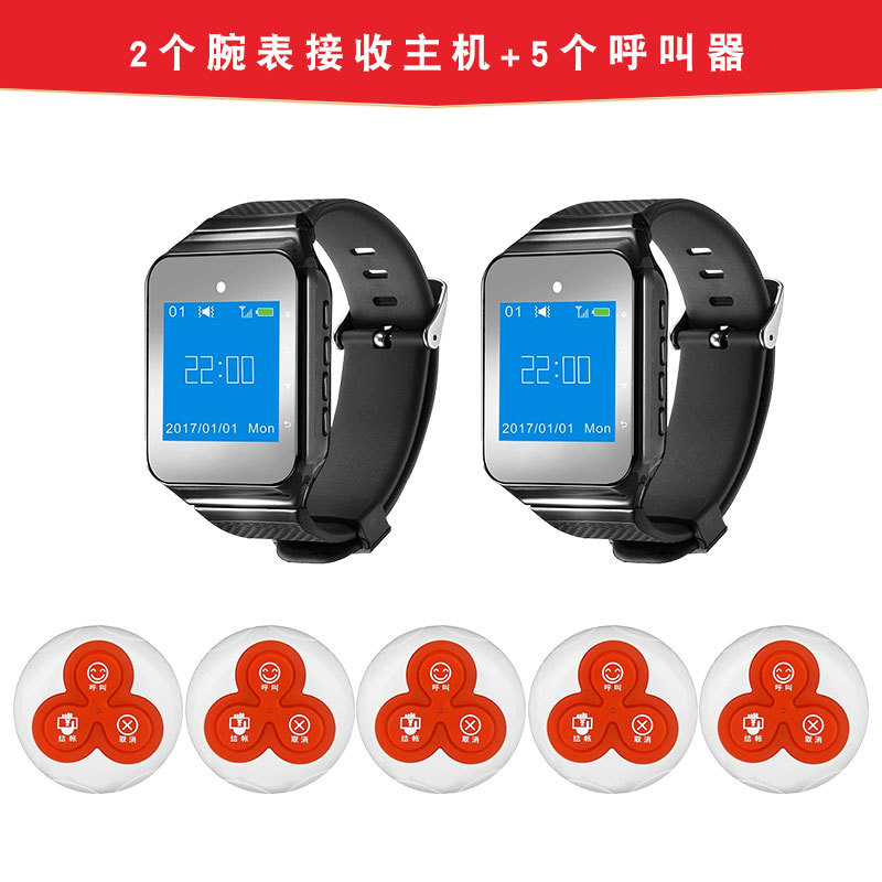 시계 2 개 + 흰색 3 버튼 호출기 5 개