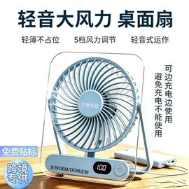 冲牙器;美发梳;迷你电风扇
