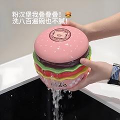 【新家的100个快递】粉色lulu猪汉堡餐具套装叠叠乐餐盘碟子碗碟