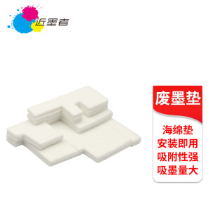 �m�ü���G3800�Uī�|G3810 G2800 G2810��ӡ�C�Uī�ռ��|���պ��d