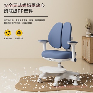 Children's Learning Chair for Primary and Secondary School Students to Correct Sitting Posture, Special Adjustable Back Lift, Writing Homework Home Seat