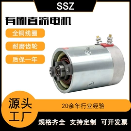 机械用电动机;电动车电动机;成套液压系统