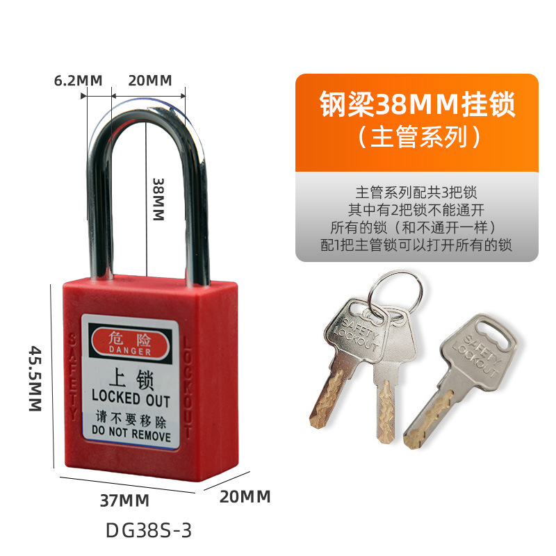 Vigas de acero 38mm Supervisor