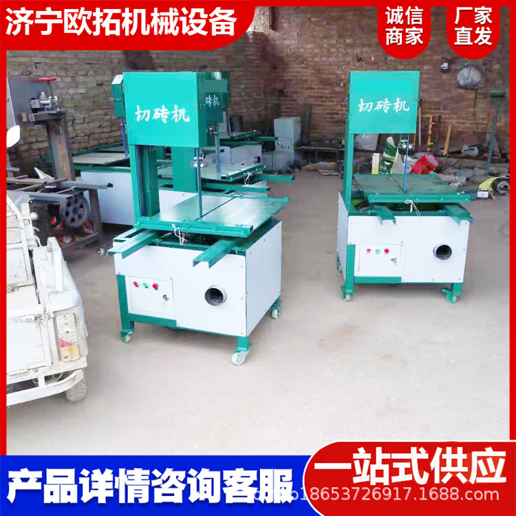 立式加气块切砖机水泥砖泡沫砖轻质砖电动切割机台式加气砖锯砖机