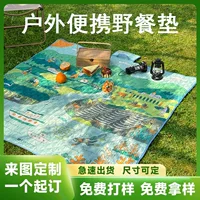 Рисунок пользовательские ультразвуковые коврики для пикника утолщенный кемпинг влагостойкий коврик палатка пляжный пикник на открытом воздухе кемпинг влагостойкий коврик