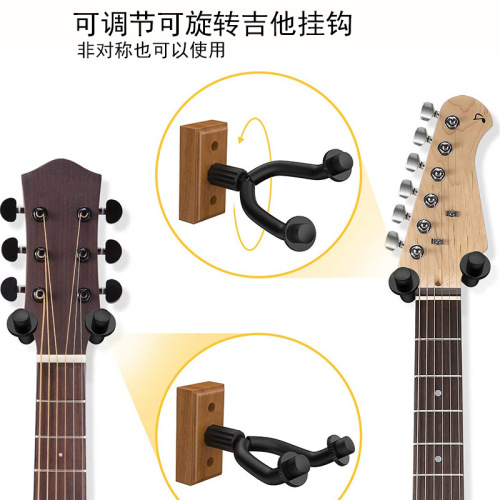 Guitar Hook Stand Classical Ukulele Violin Bass Electric Guitar Solid Wood Wall Mount Hanger Wholesale