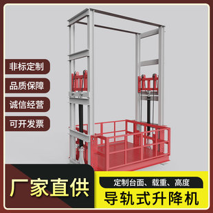 ؛��؛�������C�̶�ʽ�S��؛��1��5����܉ʽ����ƽ̨Һ�������C