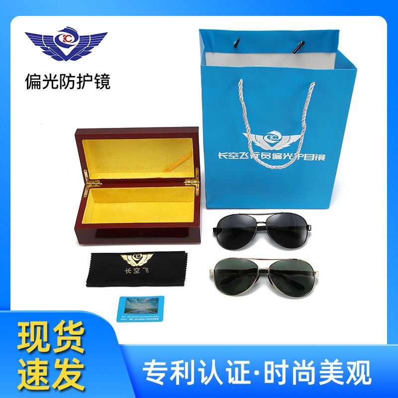 7515 Pilot Mahogany Pattern Polarized Glasses Box Sunglasses Sunglasses High Quality Set Uv Protection 7515 Pilot Mahogany Pattern Polarized Glasses Box Sunglasses Sunglasses High Quality Set Uv Protection