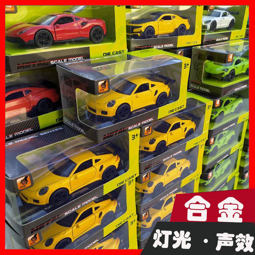 Cross-border simulation alloy car model children's toy, wind-up light-up car model, boys' toy car ornament, wholesale