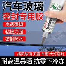 ��܇�����zǰ���L��������ճ�촰�����©ˮ���a�۰�����ɫ�ܷ��z