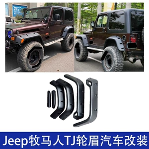 Jeep Wrangler Tj ABS təkər qaşı qanad 6 hissəli dəst, genişləndirilmiş modifikasiya