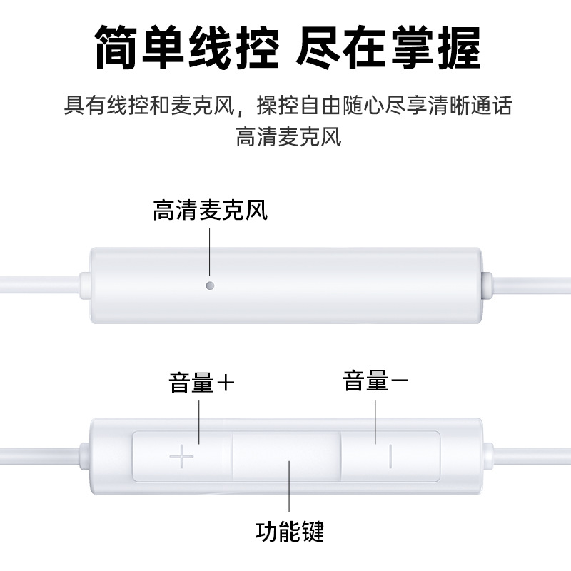 Suitable for Apple mobile phone headphones iphone high-definition call earbuds wire-controlled call lightning headphones