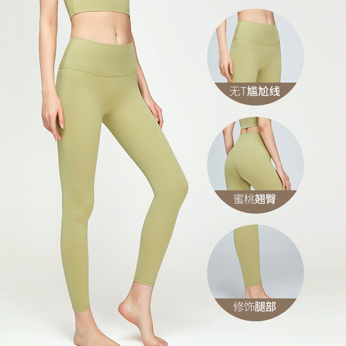 Cross-border new bare feeling yoga pants for women peach lifting exercise tight pants quick-drying outdoor running fitness pants