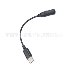 ����ĸ�B�Ӿ��֙C��X���l��TYPE-C�D3.5ĸ�����C�����L�D�Ӿ�