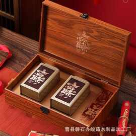 跨境木质茶叶包装木盒复古高档中秋节月饼水果礼盒结婚伴手礼木盒