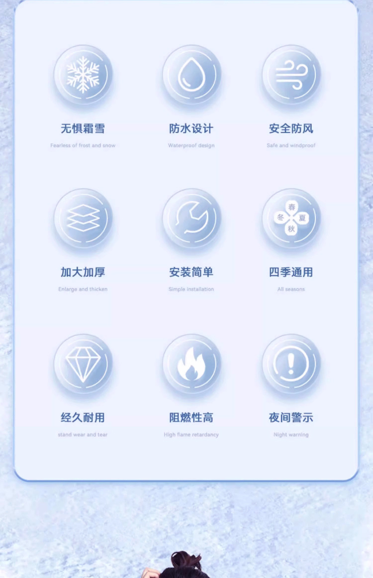 Car Snow Cover, Front Windshield, Anti-Frost, Anti-Freeze, Snow Cover, Winter Car Window Cover, Winter Car Cover, Windshield Cloth