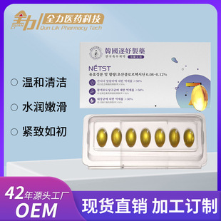 Women's Cleansing and Firming External Use Private Firming Pills Gynecological Postpartum Care Private Firming Pills 7 Pieces in Stock