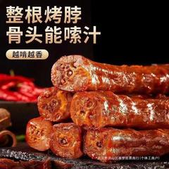 アヒルの首の手は風を引き裂いて乾燥します。