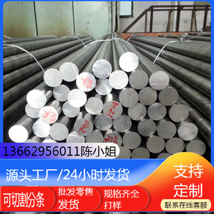 �����M�����X��2A06�X�Ͻ�Alcoa������׼ ���и�