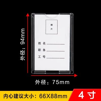 Прозрачный жесткий пластиковый кейс для карты 2 3 4 5 6 7-дюймов A5A4 фоторамка дисплей рабочая карта слот для карты коробка