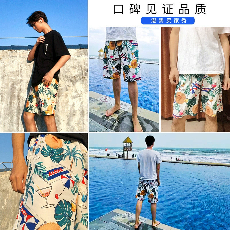 Men's beach swim shorts, tropical print, one size (mix colors), lightweight 0.07 kg