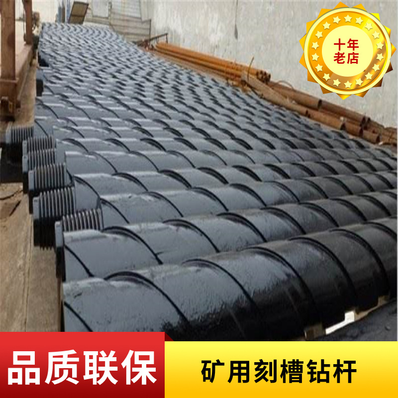 量大批发φ73肋骨缠绕型钻杆 地质高强度钻杆肋骨刻槽钻杆