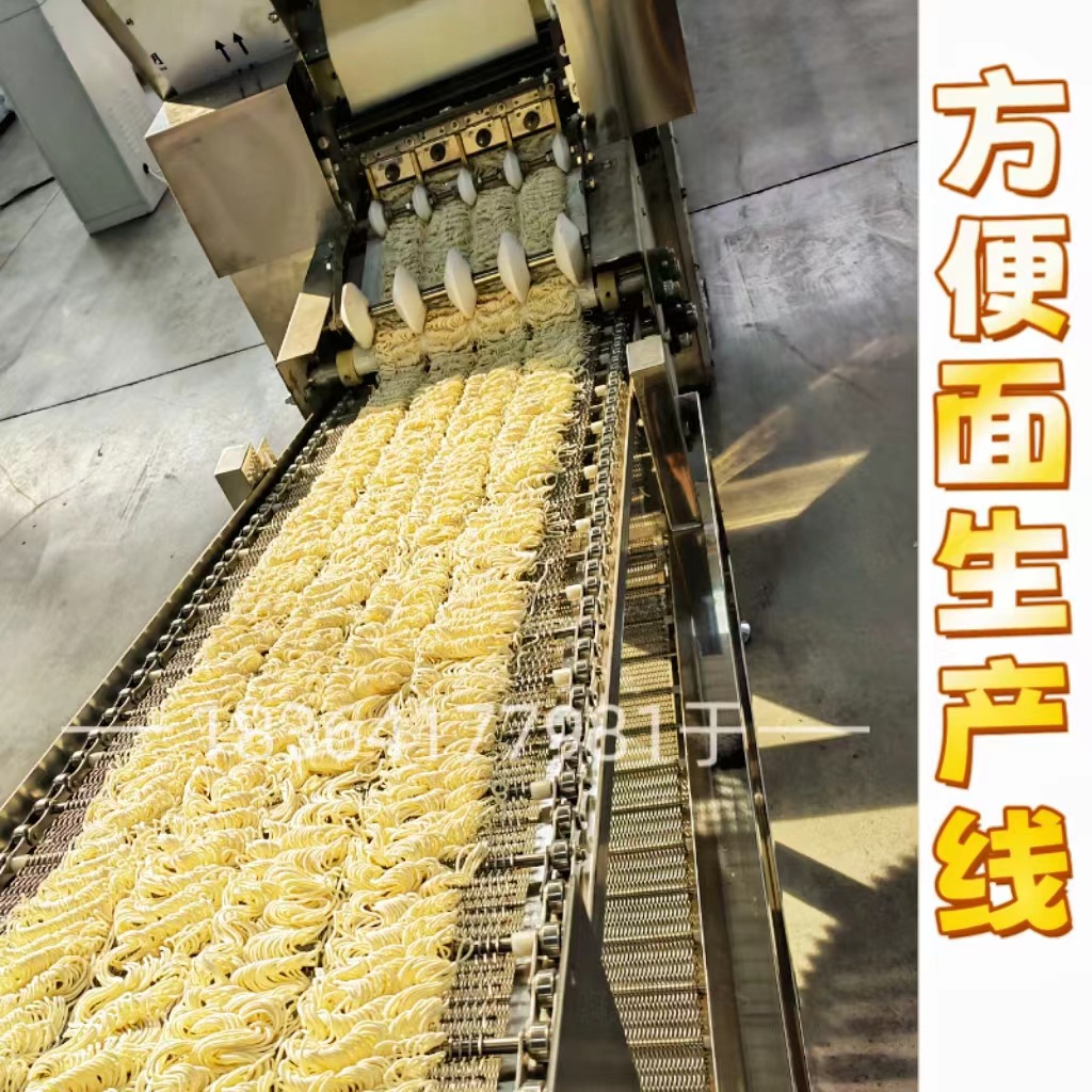 山东方便面生产线火鸡面方便面全自动加工设备 休闲食品加工