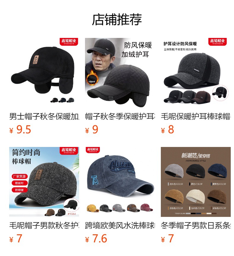 详情图