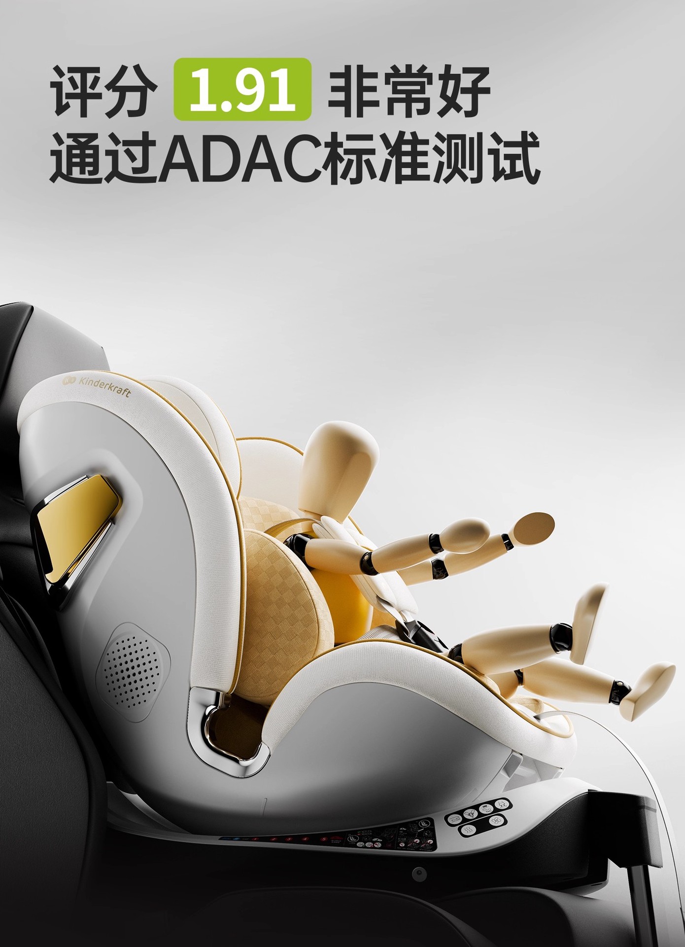 Kk Turing Smart Child Safety Seat for Car with Ventilation and Heating, Suitable for Newborns and Babies Aged 0-7-12 Years
