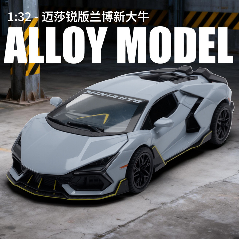 (Boxed) 1:32 Scale Realistic Alloy Sports Car Model of the Modified Version of the Great Bull Maserati, Decorative Toy, Wholesale Distribution