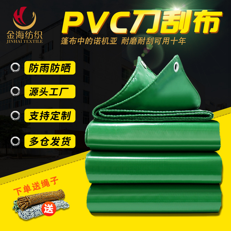 Thick tarpaulin PVC Tarpaulin wear-resisting Freight yard Gabion waterproof Sunscreen canvas breed Yuchi Network folder