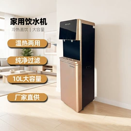 饮水机;净水器配件;生活饮水处理