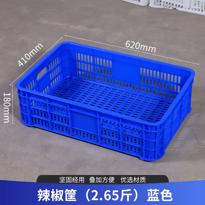 Cesta de plástico multipropósito rotación de cesto de plástico de almacenamiento de distribución marco de rotación de cesto de plástico de cesto de plástico de verduras al por mayor image 15