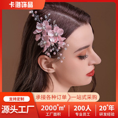 欧米の越境新婦の頭飾り手作りの真珠のヘアピンの花の水晶の尖った口のクリップ感の写真の髪飾りの卸売り