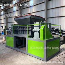 塑料撕碎机 生活垃圾废旧衣物破碎机 木材粉碎设备 一机多用