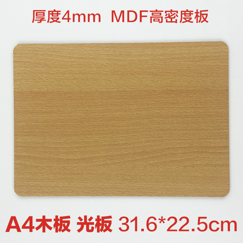 밝은 노란색 A4 라이트 플레이트