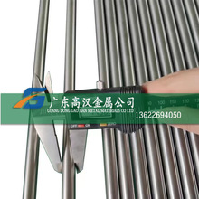 批发Monel400铜镍合金棒 Monel400圆棒 MonelK500棒材圆钢