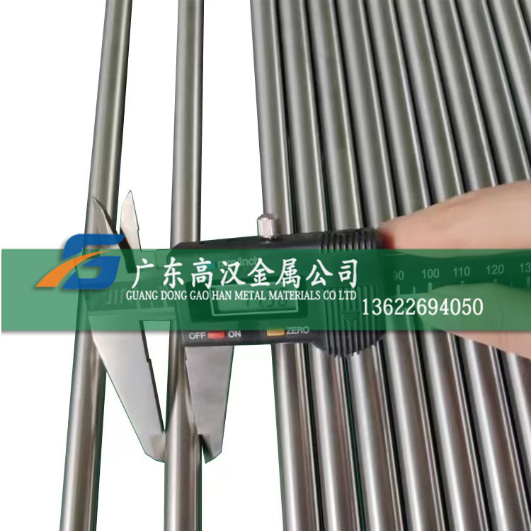 批发Monel400铜镍合金棒 Monel400圆棒 MonelK500棒材圆钢