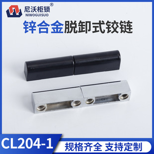 ���� �\�Ͻ�Óжʽ�q�CL204-1��늙��T���I���T���
