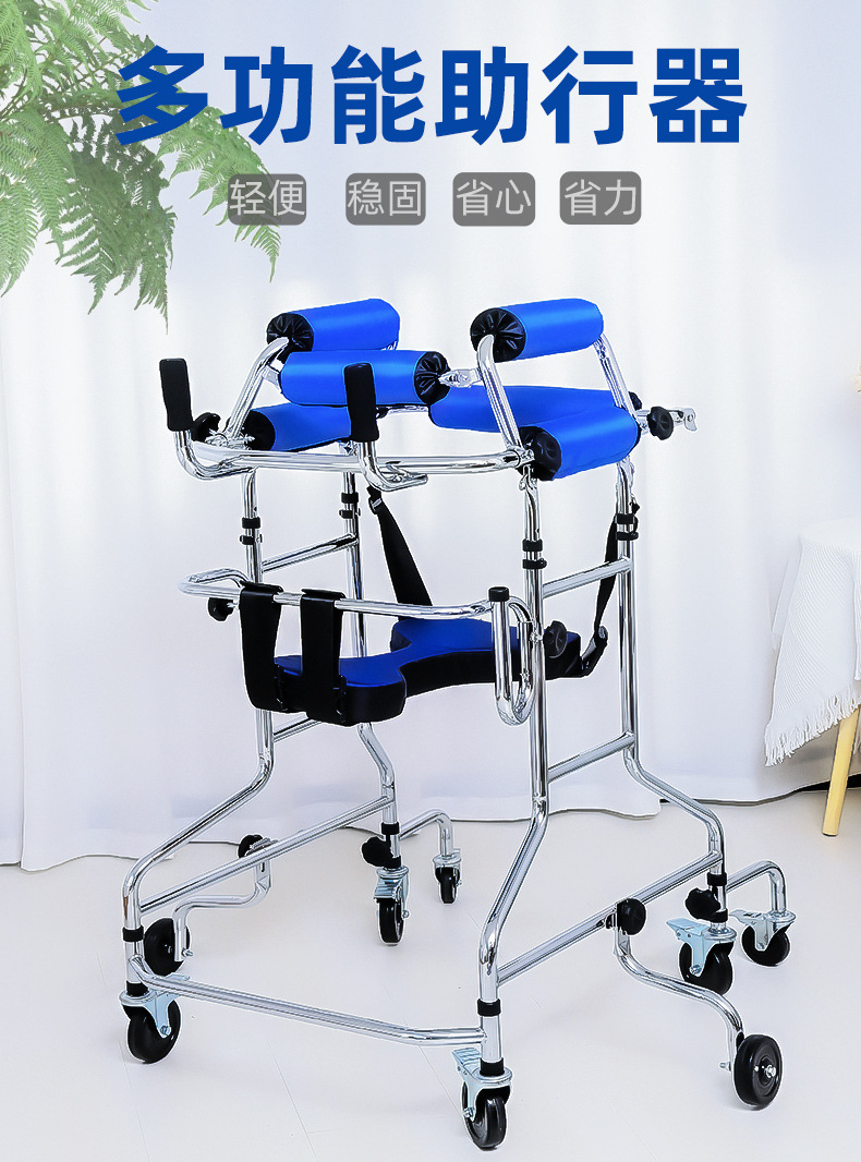 成人助行器详情01 (1).jpg