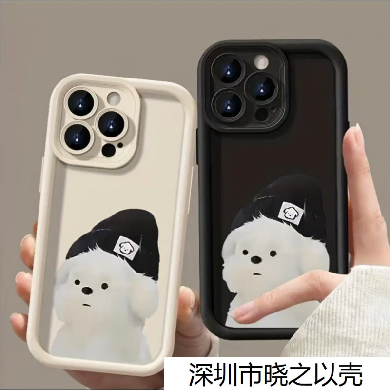 时尚潮流戴帽小狗适用苹果17/16/15/14pro手机壳15promax流行1312
