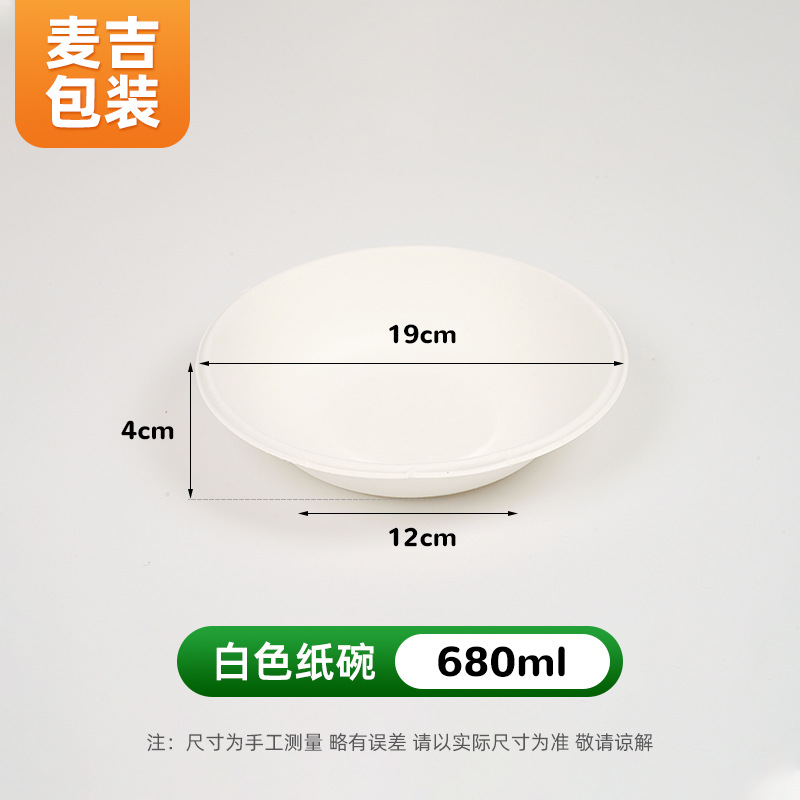 Tazón de papel desechable al por mayor pulpa degradable para el hogar tazón de barbacoa al aire libre para llevar caja de empaque tazón de papel patrón personalizado